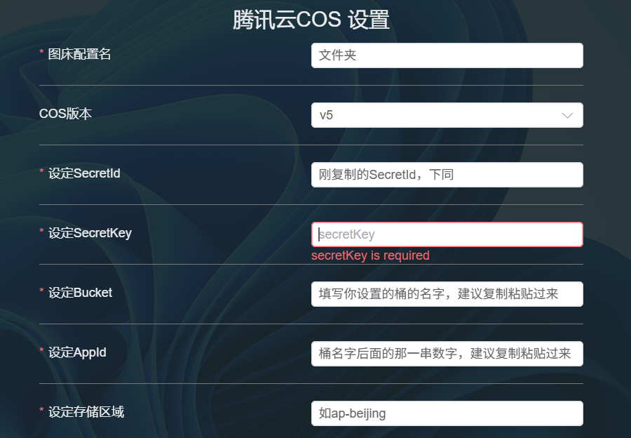 配置piggo