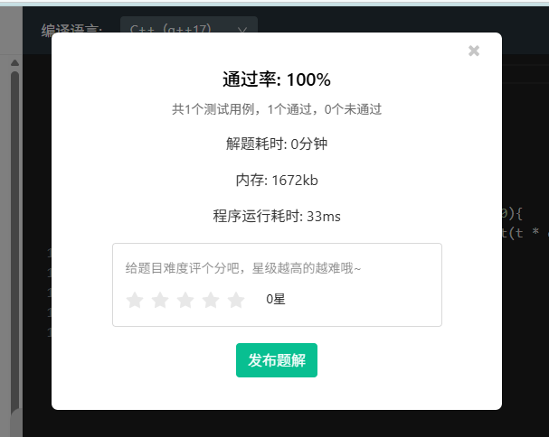 6枚举蓝桥19732小球反弹