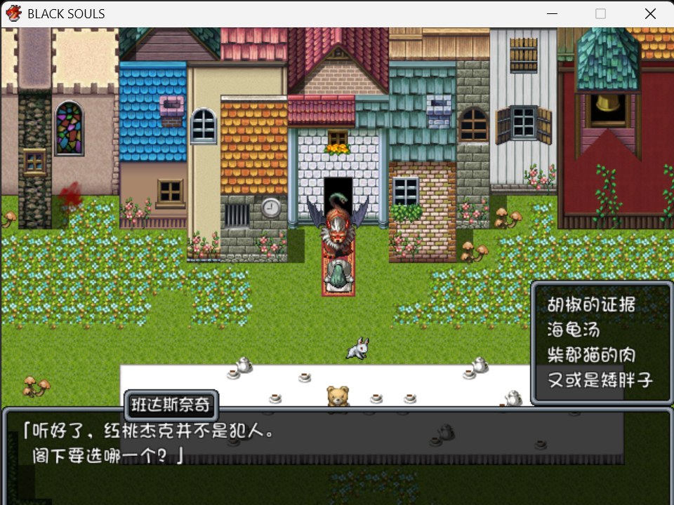 122班达斯奈奇