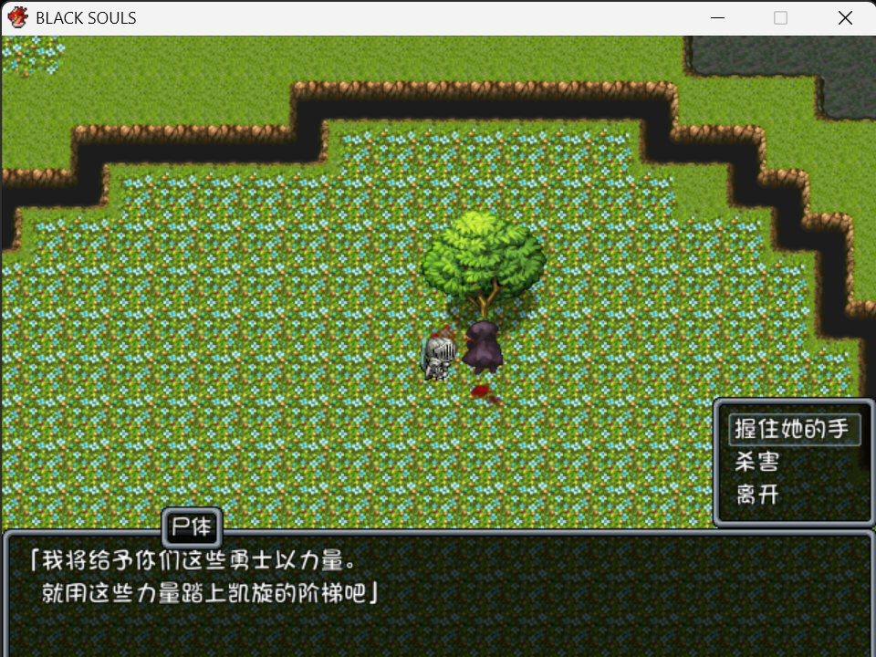 124尸体