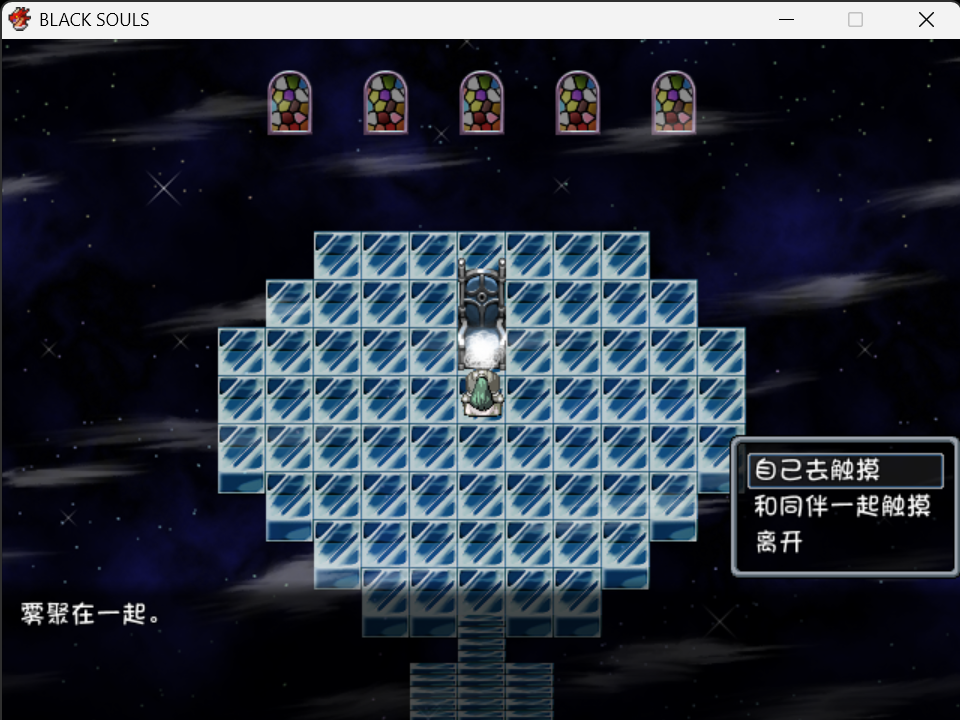 165白雾
