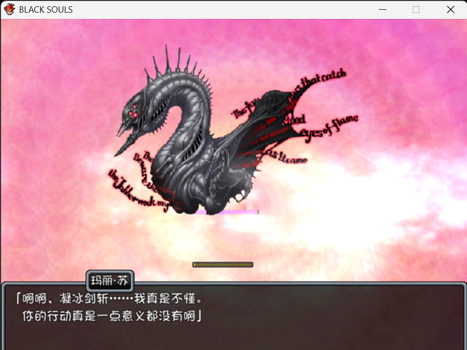 190魔兽玛丽苏
