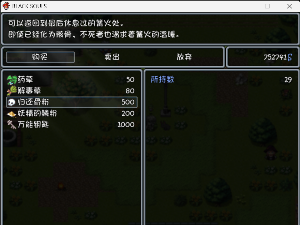 33购买