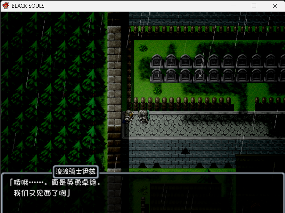 53再救伊兹