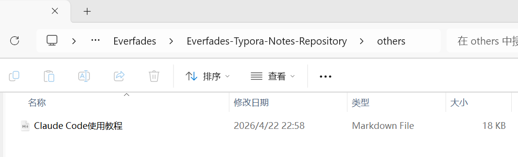 做一些改动