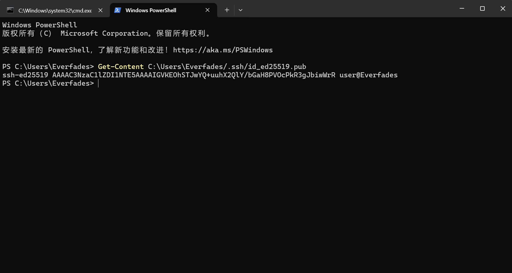powershell 获取SSH